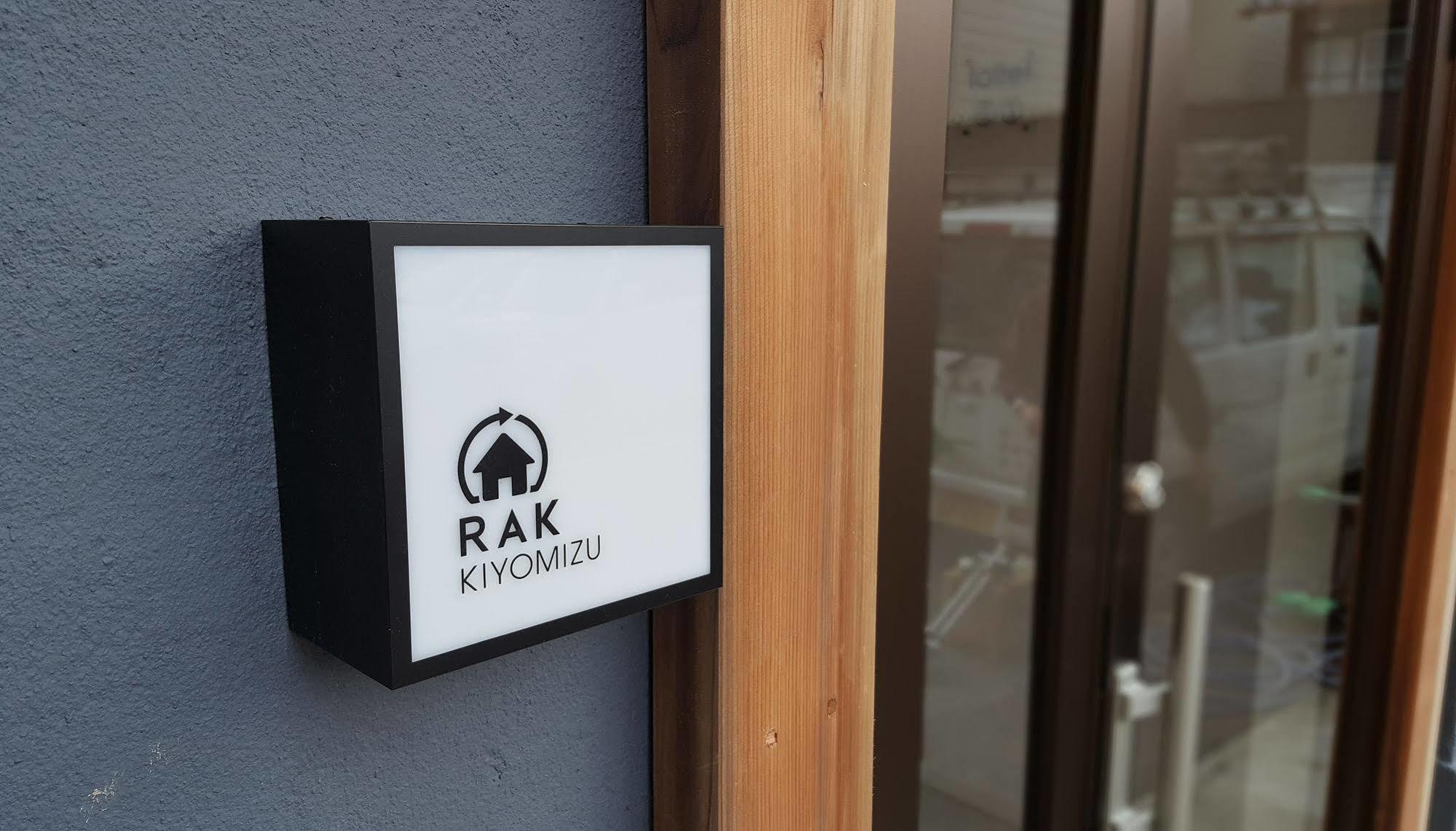 Rak Kiyomizu - 1人旅専用hostel Kyoto Exterior photo