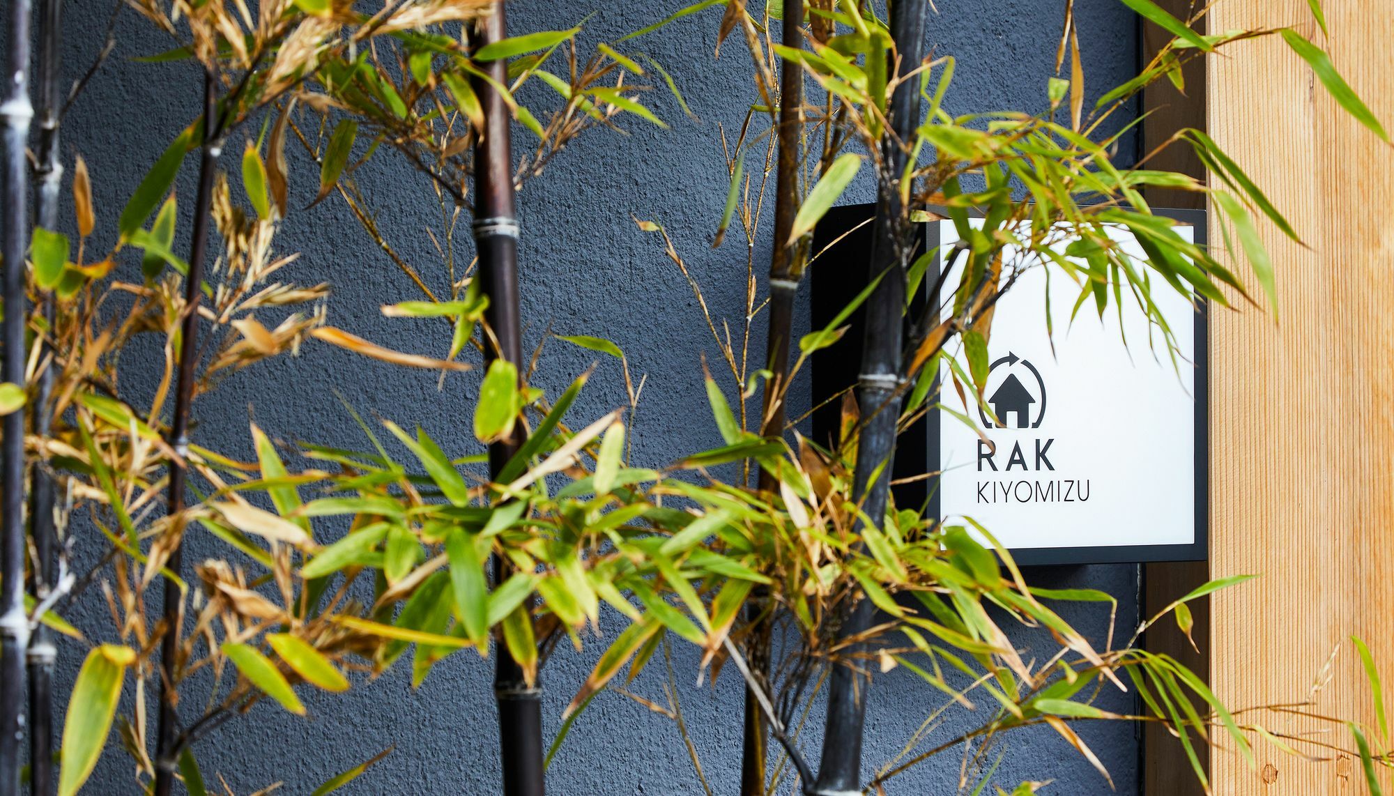 Rak Kiyomizu - 1人旅専用hostel Kyoto Exterior photo
