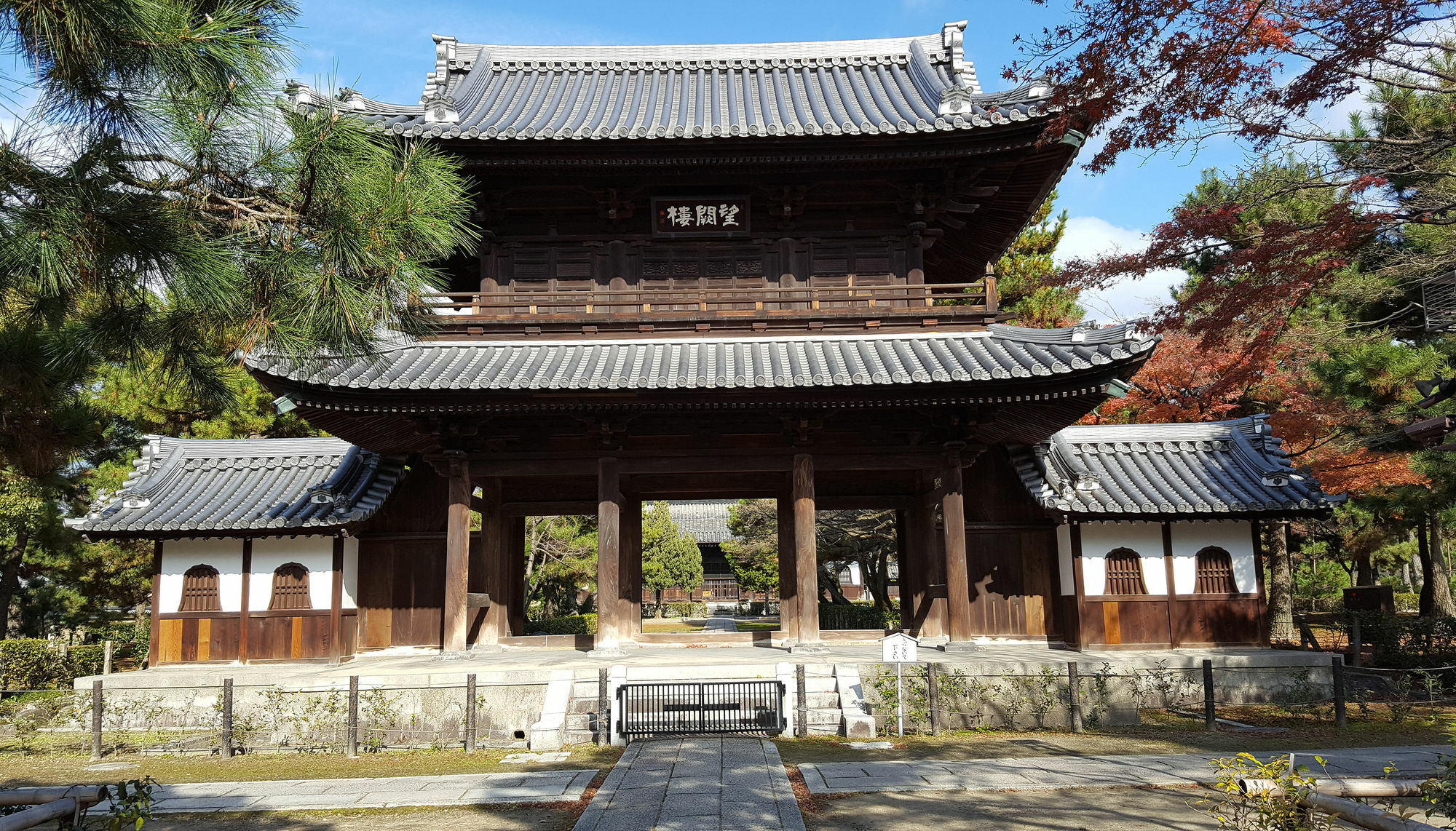 Rak Kiyomizu - 1人旅専用hostel Kyoto Exterior photo